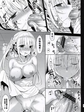 [abgrund(さいかわゆさ)] いもうとコンプリート [臉腫漢化組]_IMG_009