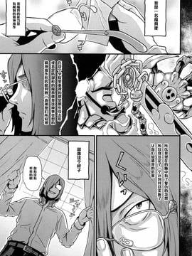 [黑条汉化] (C89) [ぶた小屋 (ケミガワ)] 淫モラル (マケン姫っ!)_002