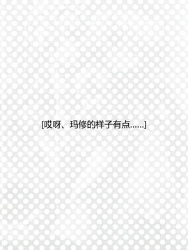 [佳奈助汉化组] (C89) [アルカロイド (いづみやおとは)] 今夜はもっと!どきどきおーだー (FateGrand Order)_003