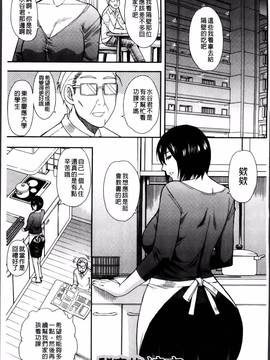 [春城秋介] おさえきれないこの情欲_100
