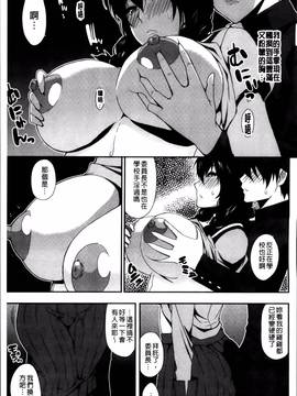 [春城秋介] おさえきれないこの情欲_186