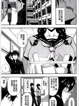 [春城秋介] おさえきれないこの情欲_192