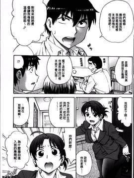 [船堀斉晃] 「あねと・・・」_005