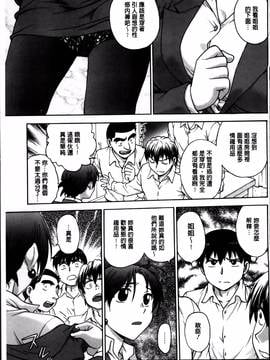 [船堀斉晃] 「あねと・・・」_007