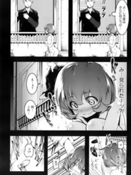 [田辺京] みてみて♥えっ痴♥ 第1-4話_076
