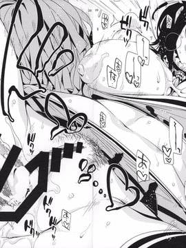 (三千世界鴉殺盡，巨乳重巡向前行漢化) (サンクリ2015 Winter) [EDGE (ED)] 三千世界の鴉を殺し高雄にモデルを頼みたい… (艦隊これくしょん -艦これ-)_031