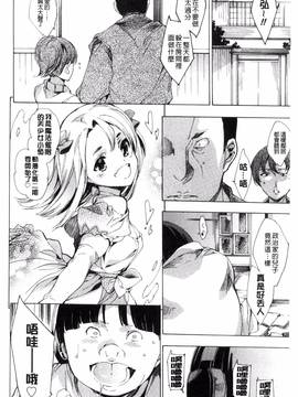 [風的工房][由雅なおは] 寝取り屋本舗_032