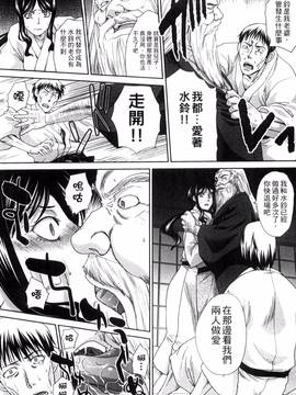 [風的工房][板場広し] 犯された人妻_058