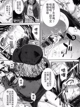 [風的工房][板場広し] 犯された人妻_097