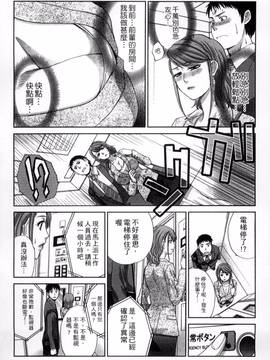 [風的工房][板場広し] 犯された人妻_167