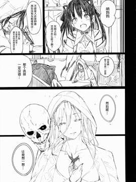 [Current Storage(momi、ぴょん吉)] FOWRLLE[绅士仓库汉化]_33