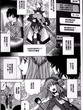 [星憑 ネオン] 王女様キター(゜∀゜)ー!_007