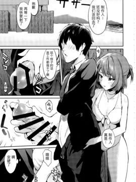 [无毒汉化组] (C91) [一人の大浴場 (ぼーかん)] きみをもっとすきになる (アイドルマスター シンデレラガールズ)_005