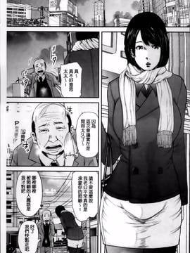 [御手洗佑樹] 熟女人妻性交短編集_005