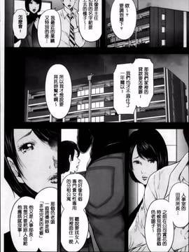 [御手洗佑樹] 熟女人妻性交短編集_007