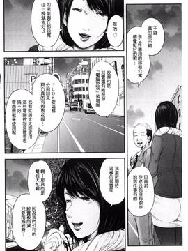 [風的工房][御手洗佑樹] 熟女人妻性交短編集_006