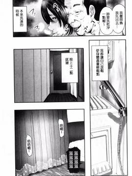 [風的工房][御手洗佑樹] 熟女人妻性交短編集_017