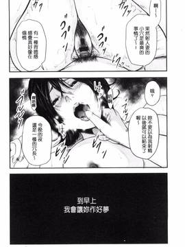 [風的工房][御手洗佑樹] 熟女人妻性交短編集_022