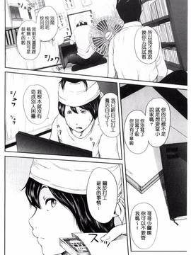 [風的工房][御手洗佑樹] 熟女人妻性交短編集_024