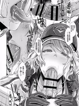 [最愛大屁屁個人漢化] (C91) [EROQUIS! (ブッチャーU)] HAMMER HEAD HOOKER (ファイナルファンタジーXV)_004