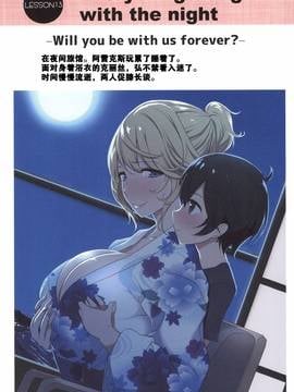 [黑街汉化组] [Gate of XIII (黒悪13)] ママといっしょにおっぱ_046