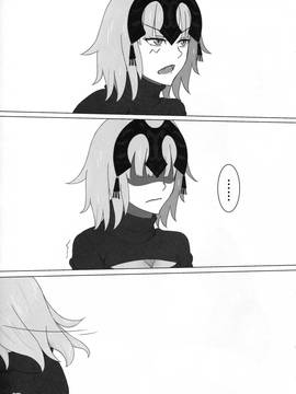 [MEGA巨莖怪漢化] (C91) [少女製薬 (NOGOD)] 黒恋少女 (FateGrand Order)_010