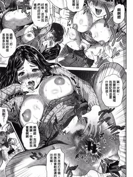 [灰司] 熟恋の罠_084