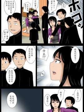 [魔劍個人漢化] [みかん堂] じゃんけん_027