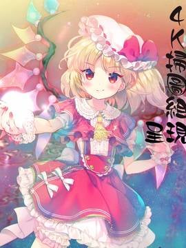 [弥美津ヒロ] 私は、快楽依存症_005