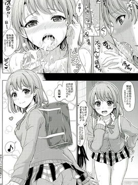 (COMIC1☆10) [studio A (稲鳴四季)] おのずと、一色いろはは密着してくる。 (やはり俺の青春ラブコメはまちがっている。)(日)_017
