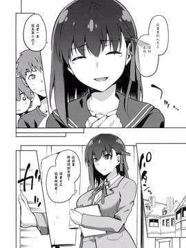 [MEGA巨莖怪漢化] (C91) [ジョウ・レン騎士団 (kiasa)] 桜檻 (Fatestay night)_007