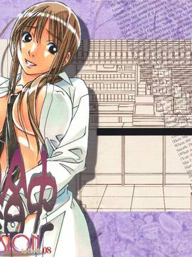 [魔劍個人漢化] [大人の寓話 (山田太郎(仮名))] 侵蝕 EROSION08 Hentai Comics