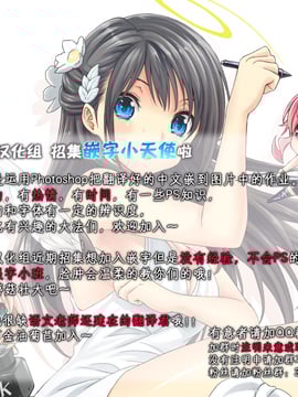 [脸肿汉化组] (C91) [ピアニッシモ (ピジャ)] ずっとトモダチ (アイドルマスター シンデレラガールズ)_034