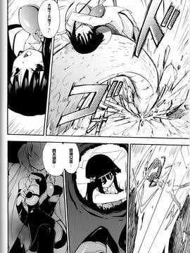 [焔すばる] WITCH HUNTER HUNT [中国翻訳]_05_WHH01_129