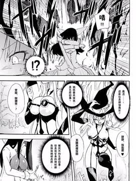 [焔すばる] WITCH HUNTER HUNT [中国翻訳]_08_WHH01_132