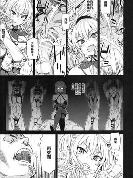 (C91) [Fatalpulse (朝凪)] VictimGirls22 女王鹿島の調教日誌 + 画礫24 (艦隊これくしょん -艦これ-) [中国翻訳]_012