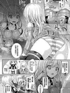 [谷口さん] -魂-INSERT LEVEL 合集_1 (4)