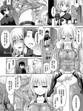 [谷口さん] -魂-INSERT LEVEL 合集_1 (5)