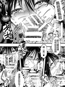 [沒有漢化] (C91) [御主人様の玩具箱 (hal)] Fondness Doll Happy END_008