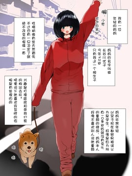 おママごと 長谷川さんちの親子関係 1話目_DTR_003