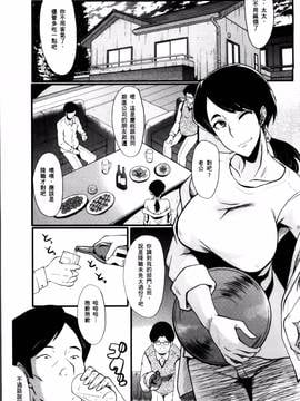 [SINK] むさぼり妻_007