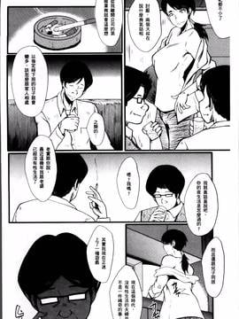 [SINK] むさぼり妻_008
