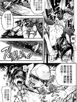 [師走の翁] シャイニング娘。7.のいる風俗ビル 限定版 (In and Out) [中文版]_165