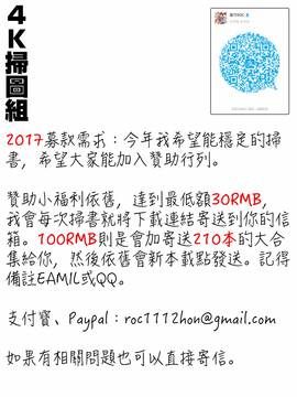 [皐月芋網] 都市伝説ビッチ 女子怪_SCS_999 (1)