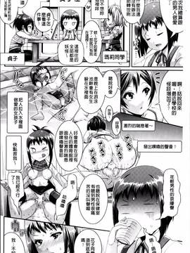 [皐月芋網] 都市伝説ビッチ 女子怪_SCS_046