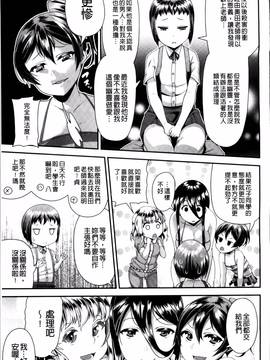 [皐月芋網] 都市伝説ビッチ 女子怪_SCS_083
