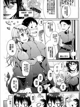 [皐月芋網] 都市伝説ビッチ 女子怪_SCS_123