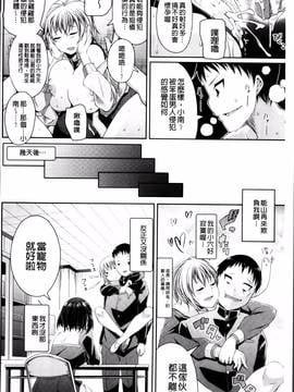 [皐月芋網] 都市伝説ビッチ 女子怪_SCS_142