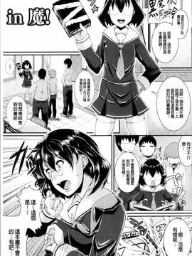 [皐月芋網] 都市伝説ビッチ 女子怪_SCS_143