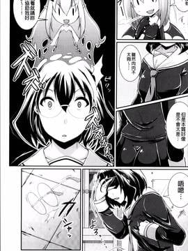 [皐月芋網] 都市伝説ビッチ 女子怪_SCS_145